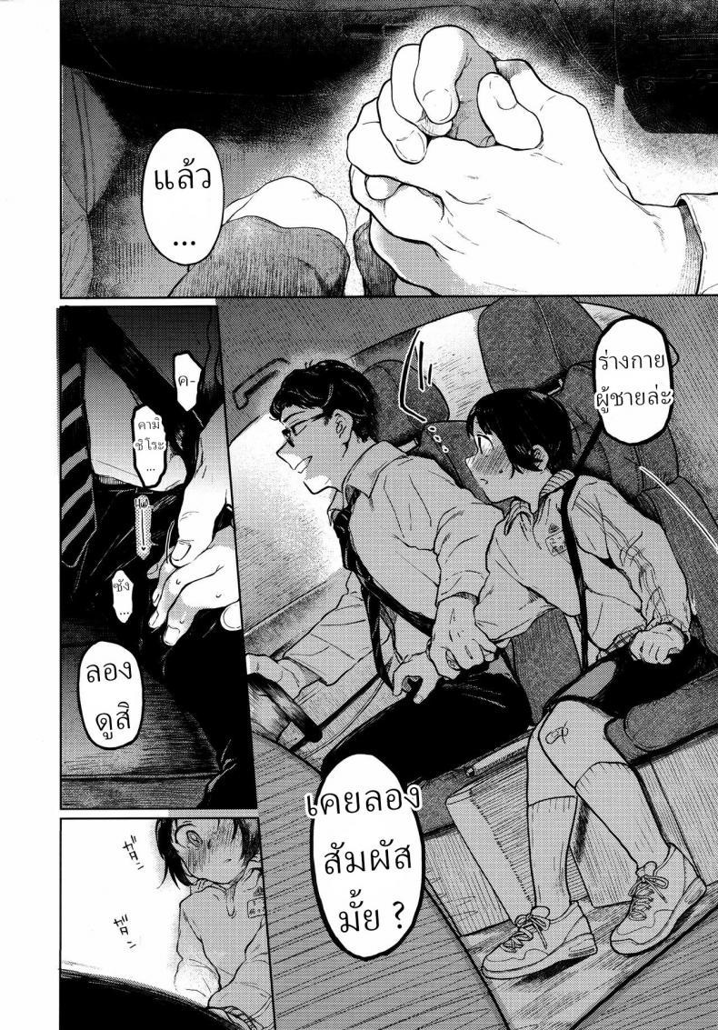 Doujin-Lc- อ่าน โดจิน มังฮวา เกาหลี ญี่ปุ่น จีน แปลไทย คุมิจัง [Hoshi ni Kaeru! (Tarazoo)] Kumi-chan ตอนที่ 1 2 3 4 5 6 7 8 9 10 11 12 13 14 ฟรี ไม่มีโฆษณา อ่าน โดจิน Manhwa เกาหลี ญี่ปุ่น จีน เรามีครบ คัดมาให้เน้นๆ โดจิน 18+ รับประกันความฟินโดย  Doujin Lc