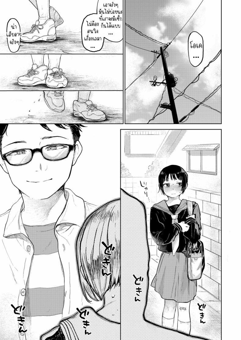 Doujin-Lc- อ่าน โดจิน มังฮวา เกาหลี ญี่ปุ่น จีน แปลไทย คุมิจัง [Hoshi ni Kaeru! (Tarazoo)] Kumi-chan ตอนที่ 1 2 3 4 5 6 7 8 9 10 11 12 13 14 ฟรี ไม่มีโฆษณา อ่าน โดจิน Manhwa เกาหลี ญี่ปุ่น จีน เรามีครบ คัดมาให้เน้นๆ โดจิน 18+ รับประกันความฟินโดย  Doujin Lc