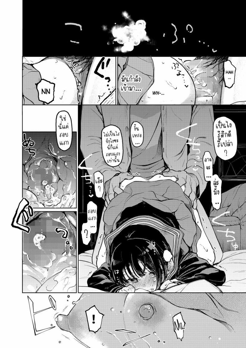 Doujin-Lc- อ่าน โดจิน มังฮวา เกาหลี ญี่ปุ่น จีน แปลไทย คุมิจัง [Hoshi ni Kaeru! (Tarazoo)] Kumi-chan ตอนที่ 1 2 3 4 5 6 7 8 9 10 11 12 13 14 ฟรี ไม่มีโฆษณา อ่าน โดจิน Manhwa เกาหลี ญี่ปุ่น จีน เรามีครบ คัดมาให้เน้นๆ โดจิน 18+ รับประกันความฟินโดย  Doujin Lc