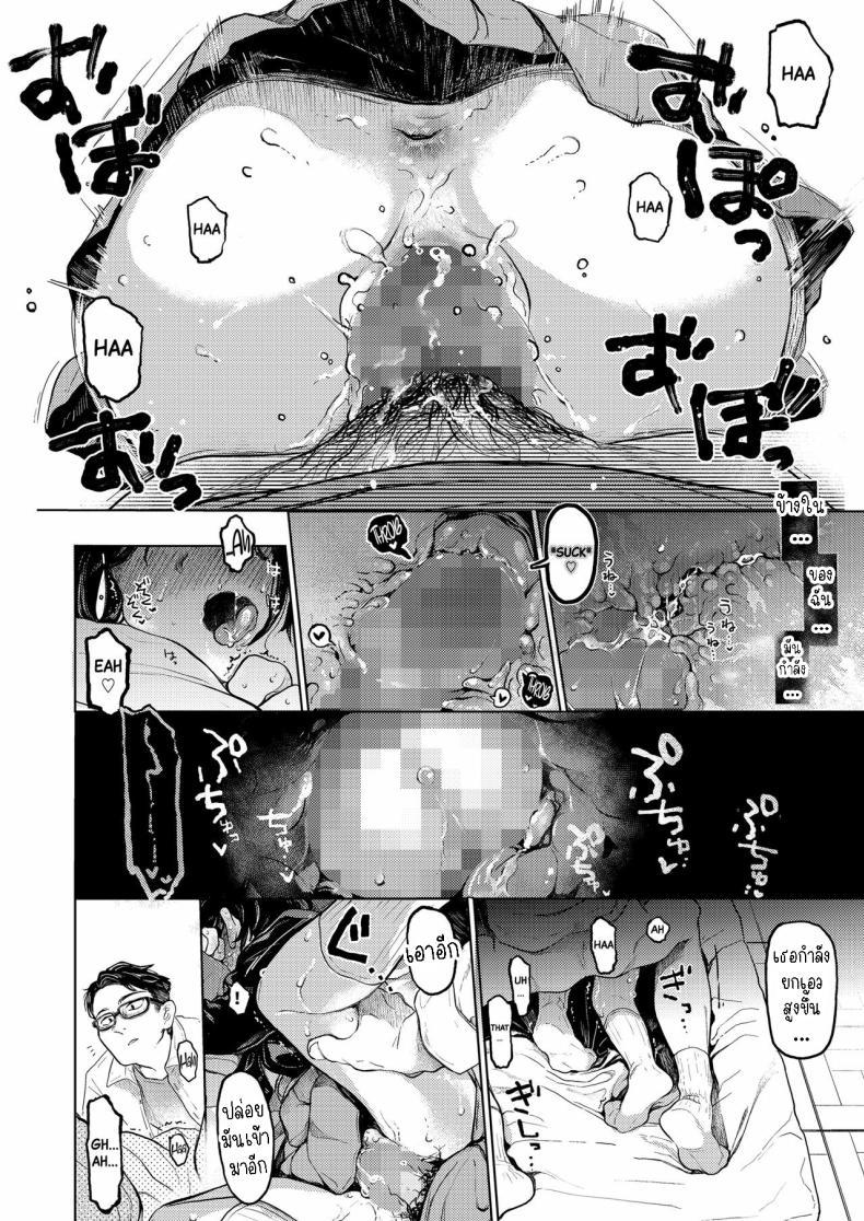 Doujin-Lc- อ่าน โดจิน มังฮวา เกาหลี ญี่ปุ่น จีน แปลไทย คุมิจัง [Hoshi ni Kaeru! (Tarazoo)] Kumi-chan ตอนที่ 1 2 3 4 5 6 7 8 9 10 11 12 13 14 ฟรี ไม่มีโฆษณา อ่าน โดจิน Manhwa เกาหลี ญี่ปุ่น จีน เรามีครบ คัดมาให้เน้นๆ โดจิน 18+ รับประกันความฟินโดย  Doujin Lc