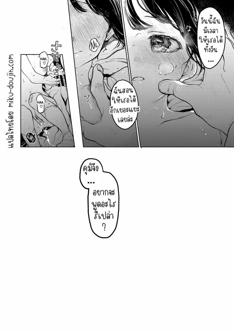 Doujin-Lc- อ่าน โดจิน มังฮวา เกาหลี ญี่ปุ่น จีน แปลไทย คุมิจัง [Hoshi ni Kaeru! (Tarazoo)] Kumi-chan ตอนที่ 1 2 3 4 5 6 7 8 9 10 11 12 13 14 ฟรี ไม่มีโฆษณา อ่าน โดจิน Manhwa เกาหลี ญี่ปุ่น จีน เรามีครบ คัดมาให้เน้นๆ โดจิน 18+ รับประกันความฟินโดย  Doujin Lc
