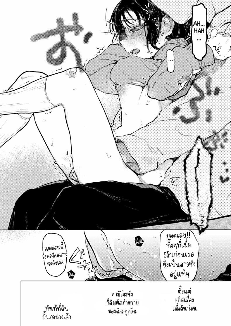 Doujin-Lc- อ่าน โดจิน มังฮวา เกาหลี ญี่ปุ่น จีน แปลไทย คุมิจัง [Hoshi ni Kaeru! (Tarazoo)] Kumi-chan ตอนที่ 1 2 3 4 5 6 7 8 9 10 11 12 13 14 ฟรี ไม่มีโฆษณา อ่าน โดจิน Manhwa เกาหลี ญี่ปุ่น จีน เรามีครบ คัดมาให้เน้นๆ โดจิน 18+ รับประกันความฟินโดย  Doujin Lc