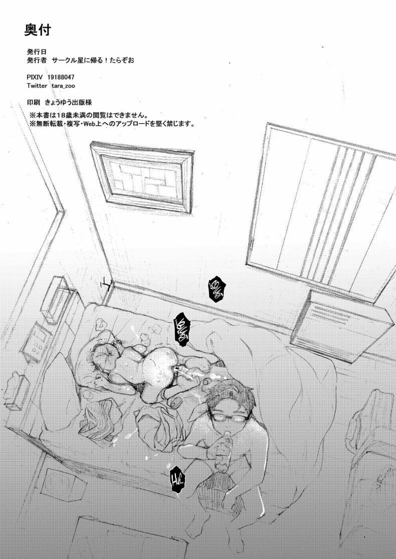 Doujin-Lc- อ่าน โดจิน มังฮวา เกาหลี ญี่ปุ่น จีน แปลไทย คุมิจัง [Hoshi ni Kaeru! (Tarazoo)] Kumi-chan ตอนที่ 1 2 3 4 5 6 7 8 9 10 11 12 13 14 ฟรี ไม่มีโฆษณา อ่าน โดจิน Manhwa เกาหลี ญี่ปุ่น จีน เรามีครบ คัดมาให้เน้นๆ โดจิน 18+ รับประกันความฟินโดย  Doujin Lc