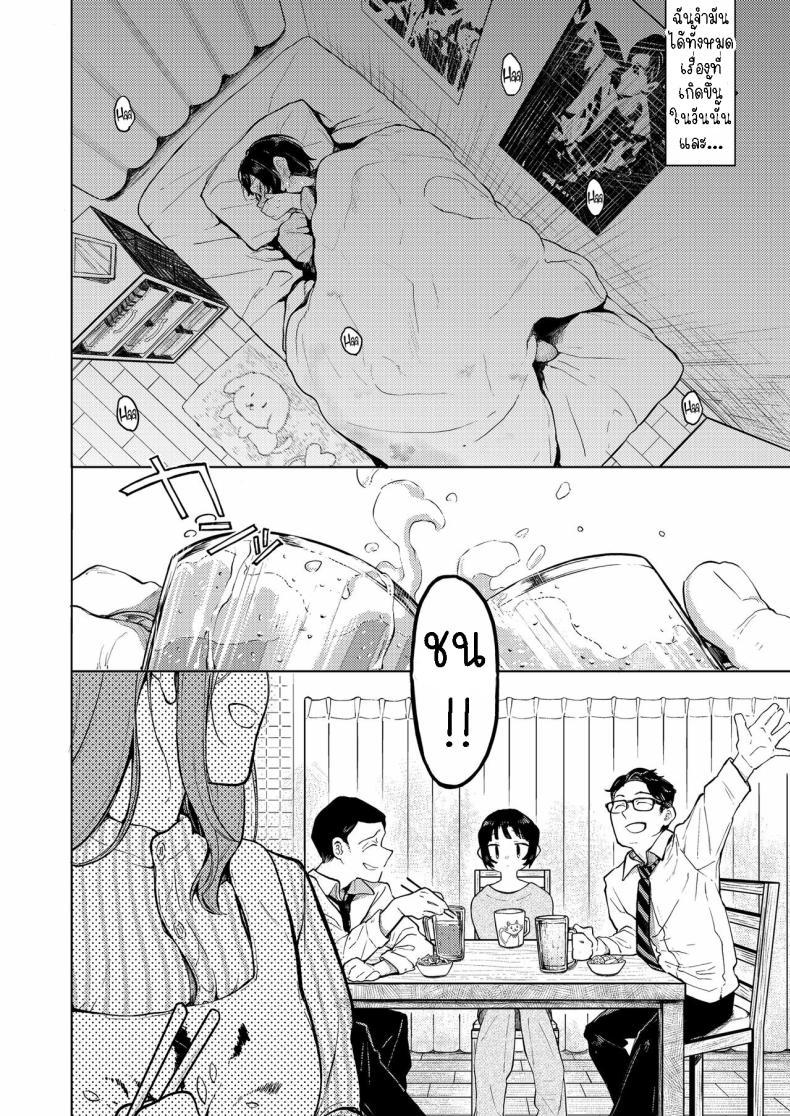 Doujin-Lc- อ่าน โดจิน มังฮวา เกาหลี ญี่ปุ่น จีน แปลไทย คุมิจัง [Hoshi ni Kaeru! (Tarazoo)] Kumi-chan ตอนที่ 1 2 3 4 5 6 7 8 9 10 11 12 13 14 ฟรี ไม่มีโฆษณา อ่าน โดจิน Manhwa เกาหลี ญี่ปุ่น จีน เรามีครบ คัดมาให้เน้นๆ โดจิน 18+ รับประกันความฟินโดย  Doujin Lc