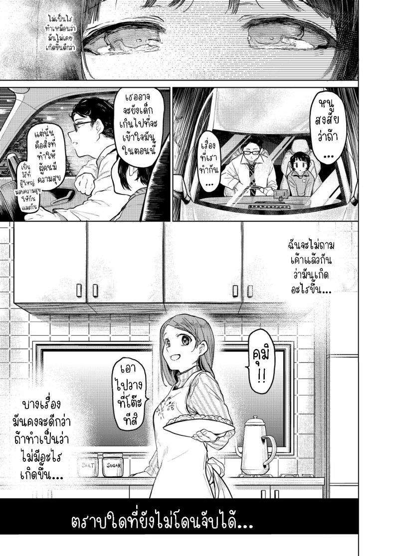 Doujin-Lc- อ่าน โดจิน มังฮวา เกาหลี ญี่ปุ่น จีน แปลไทย คุมิจัง [Hoshi ni Kaeru! (Tarazoo)] Kumi-chan ตอนที่ 1 2 3 4 5 6 7 8 9 10 11 12 13 14 ฟรี ไม่มีโฆษณา อ่าน โดจิน Manhwa เกาหลี ญี่ปุ่น จีน เรามีครบ คัดมาให้เน้นๆ โดจิน 18+ รับประกันความฟินโดย  Doujin Lc