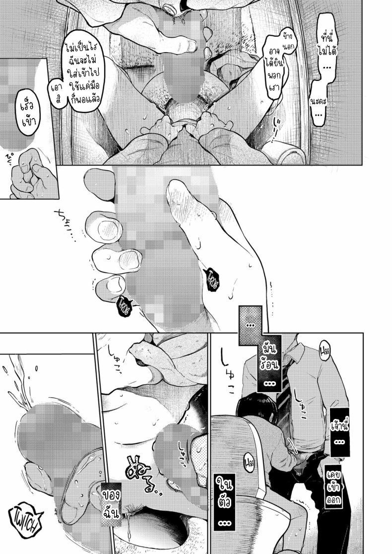 Doujin-Lc- อ่าน โดจิน มังฮวา เกาหลี ญี่ปุ่น จีน แปลไทย คุมิจัง [Hoshi ni Kaeru! (Tarazoo)] Kumi-chan ตอนที่ 1 2 3 4 5 6 7 8 9 10 11 12 13 14 ฟรี ไม่มีโฆษณา อ่าน โดจิน Manhwa เกาหลี ญี่ปุ่น จีน เรามีครบ คัดมาให้เน้นๆ โดจิน 18+ รับประกันความฟินโดย  Doujin Lc