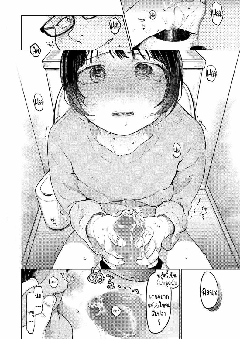 Doujin-Lc- อ่าน โดจิน มังฮวา เกาหลี ญี่ปุ่น จีน แปลไทย คุมิจัง [Hoshi ni Kaeru! (Tarazoo)] Kumi-chan ตอนที่ 1 2 3 4 5 6 7 8 9 10 11 12 13 14 ฟรี ไม่มีโฆษณา อ่าน โดจิน Manhwa เกาหลี ญี่ปุ่น จีน เรามีครบ คัดมาให้เน้นๆ โดจิน 18+ รับประกันความฟินโดย  Doujin Lc