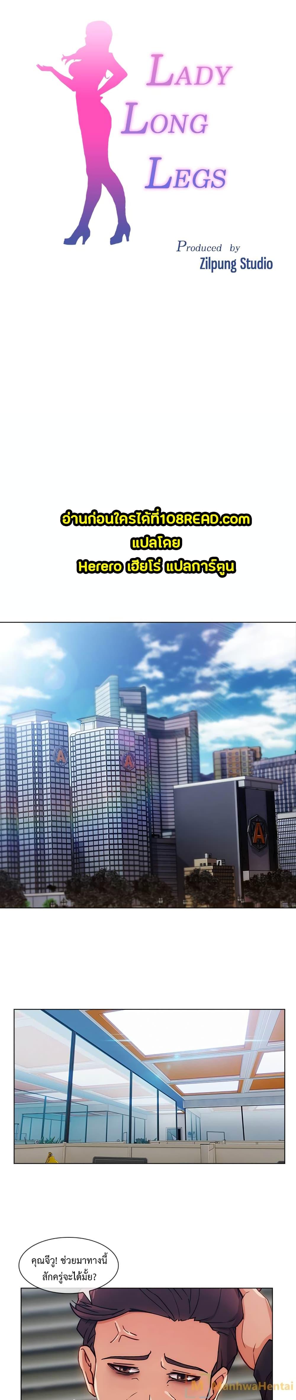Manga-lc-com อ่านมังงะ อ่านการ์ตูน ออนไลน์ ฟรี Lady Long Legs ตอนที่ 1 2 3 4 5 6 7 8 9 10 11 12 13 14 ฟรี ไม่มีโฆษณา Manga-lc - อ่าน มังงะ อ่าน การ์ตูน ออนไลน์ อ่านมังงะ ฟรี