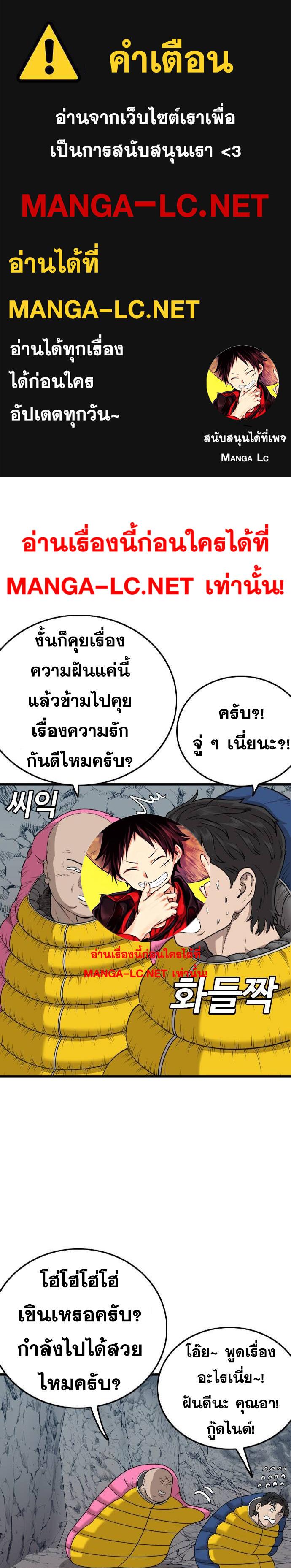 Doujin-Lc- อ่าน โดจิน มังฮวา เกาหลี ญี่ปุ่น จีน แปลไทย BAD GUY ตอนที่ 1 2 3 4 5 6 7 8 9 10 11 12 13 14 ฟรี ไม่มีโฆษณา อ่าน โดจิน Manhwa เกาหลี ญี่ปุ่น จีน เรามีครบ คัดมาให้เน้นๆ โดจิน 18+ รับประกันความฟินโดย  Doujin Lc