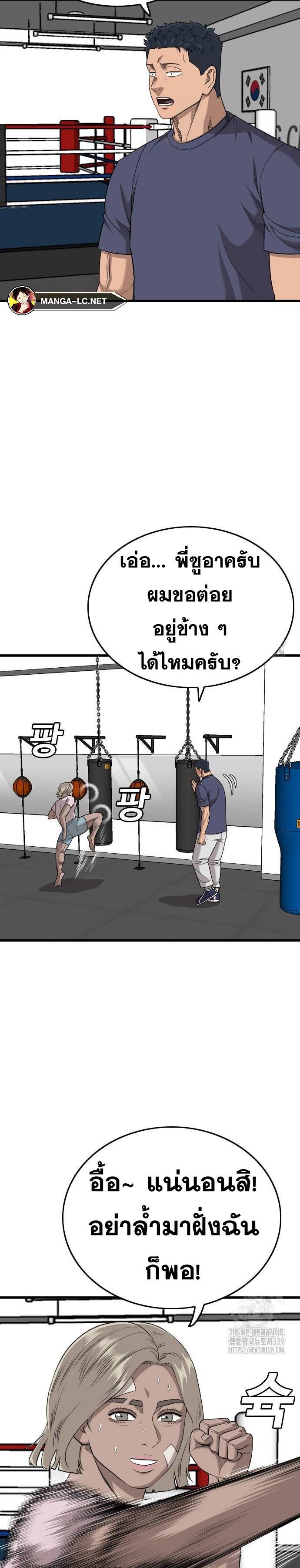 Doujin-Lc- อ่าน โดจิน มังฮวา เกาหลี ญี่ปุ่น จีน แปลไทย BAD GUY ตอนที่ 1 2 3 4 5 6 7 8 9 10 11 12 13 14 ฟรี ไม่มีโฆษณา อ่าน โดจิน Manhwa เกาหลี ญี่ปุ่น จีน เรามีครบ คัดมาให้เน้นๆ โดจิน 18+ รับประกันความฟินโดย  Doujin Lc