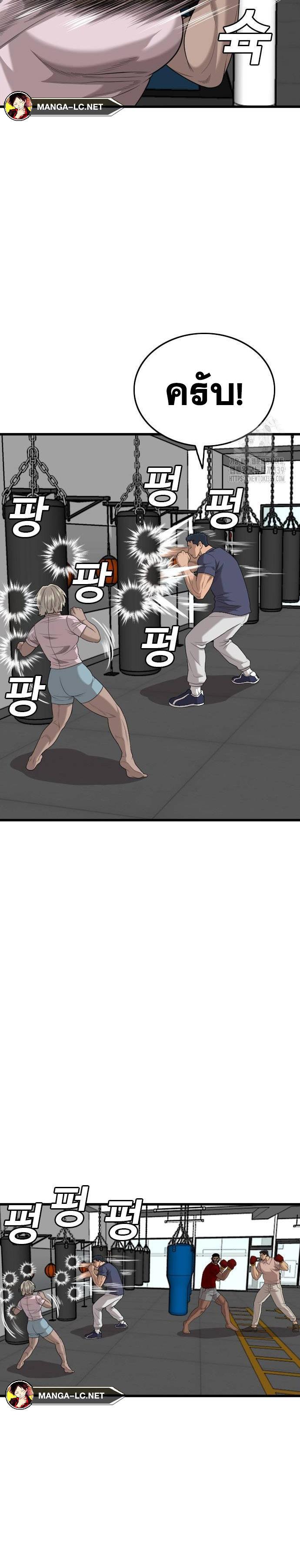 Doujin-Lc- อ่าน โดจิน มังฮวา เกาหลี ญี่ปุ่น จีน แปลไทย BAD GUY ตอนที่ 1 2 3 4 5 6 7 8 9 10 11 12 13 14 ฟรี ไม่มีโฆษณา อ่าน โดจิน Manhwa เกาหลี ญี่ปุ่น จีน เรามีครบ คัดมาให้เน้นๆ โดจิน 18+ รับประกันความฟินโดย  Doujin Lc