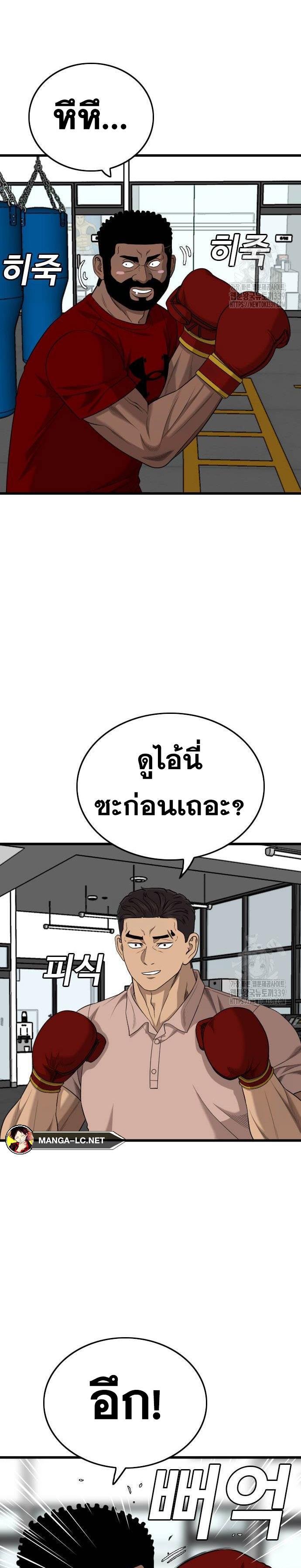 Doujin-Lc- อ่าน โดจิน มังฮวา เกาหลี ญี่ปุ่น จีน แปลไทย BAD GUY ตอนที่ 1 2 3 4 5 6 7 8 9 10 11 12 13 14 ฟรี ไม่มีโฆษณา อ่าน โดจิน Manhwa เกาหลี ญี่ปุ่น จีน เรามีครบ คัดมาให้เน้นๆ โดจิน 18+ รับประกันความฟินโดย  Doujin Lc