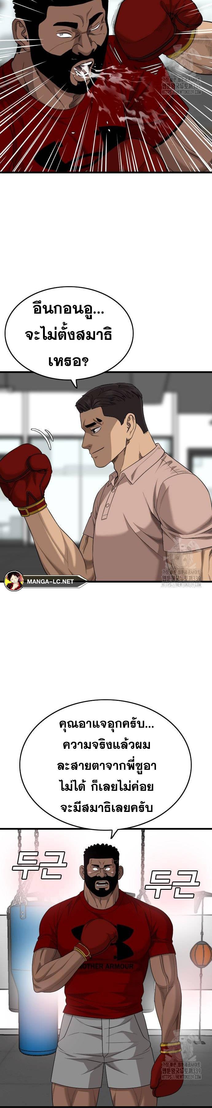 Doujin-Lc- อ่าน โดจิน มังฮวา เกาหลี ญี่ปุ่น จีน แปลไทย BAD GUY ตอนที่ 1 2 3 4 5 6 7 8 9 10 11 12 13 14 ฟรี ไม่มีโฆษณา อ่าน โดจิน Manhwa เกาหลี ญี่ปุ่น จีน เรามีครบ คัดมาให้เน้นๆ โดจิน 18+ รับประกันความฟินโดย  Doujin Lc