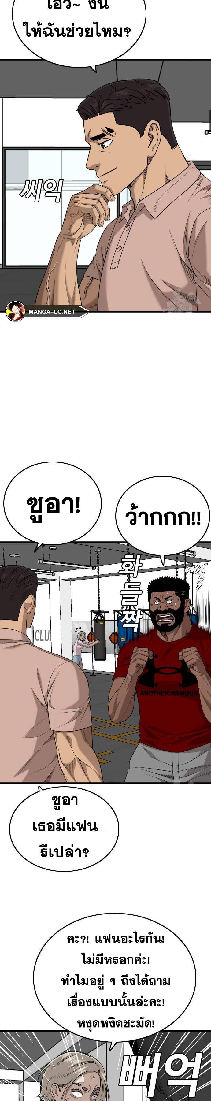 Doujin-Lc- อ่าน โดจิน มังฮวา เกาหลี ญี่ปุ่น จีน แปลไทย BAD GUY ตอนที่ 1 2 3 4 5 6 7 8 9 10 11 12 13 14 ฟรี ไม่มีโฆษณา อ่าน โดจิน Manhwa เกาหลี ญี่ปุ่น จีน เรามีครบ คัดมาให้เน้นๆ โดจิน 18+ รับประกันความฟินโดย  Doujin Lc