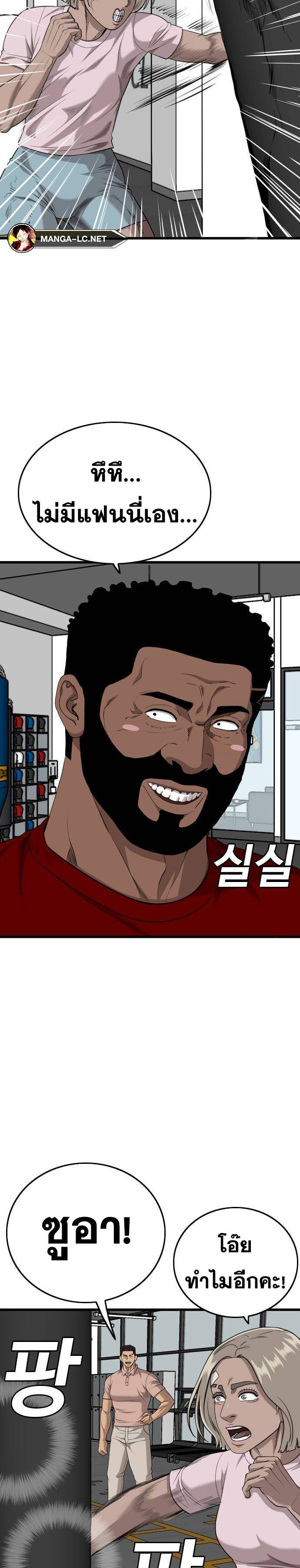 Doujin-Lc- อ่าน โดจิน มังฮวา เกาหลี ญี่ปุ่น จีน แปลไทย BAD GUY ตอนที่ 1 2 3 4 5 6 7 8 9 10 11 12 13 14 ฟรี ไม่มีโฆษณา อ่าน โดจิน Manhwa เกาหลี ญี่ปุ่น จีน เรามีครบ คัดมาให้เน้นๆ โดจิน 18+ รับประกันความฟินโดย  Doujin Lc