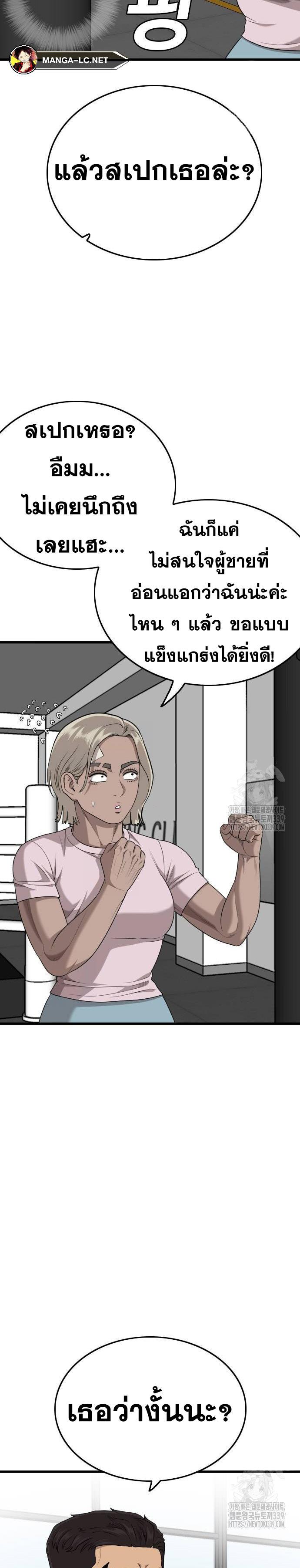 Doujin-Lc- อ่าน โดจิน มังฮวา เกาหลี ญี่ปุ่น จีน แปลไทย BAD GUY ตอนที่ 1 2 3 4 5 6 7 8 9 10 11 12 13 14 ฟรี ไม่มีโฆษณา อ่าน โดจิน Manhwa เกาหลี ญี่ปุ่น จีน เรามีครบ คัดมาให้เน้นๆ โดจิน 18+ รับประกันความฟินโดย  Doujin Lc