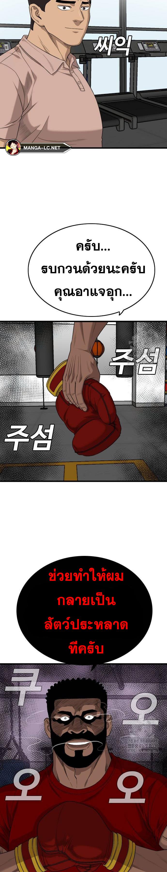 Doujin-Lc- อ่าน โดจิน มังฮวา เกาหลี ญี่ปุ่น จีน แปลไทย BAD GUY ตอนที่ 1 2 3 4 5 6 7 8 9 10 11 12 13 14 ฟรี ไม่มีโฆษณา อ่าน โดจิน Manhwa เกาหลี ญี่ปุ่น จีน เรามีครบ คัดมาให้เน้นๆ โดจิน 18+ รับประกันความฟินโดย  Doujin Lc