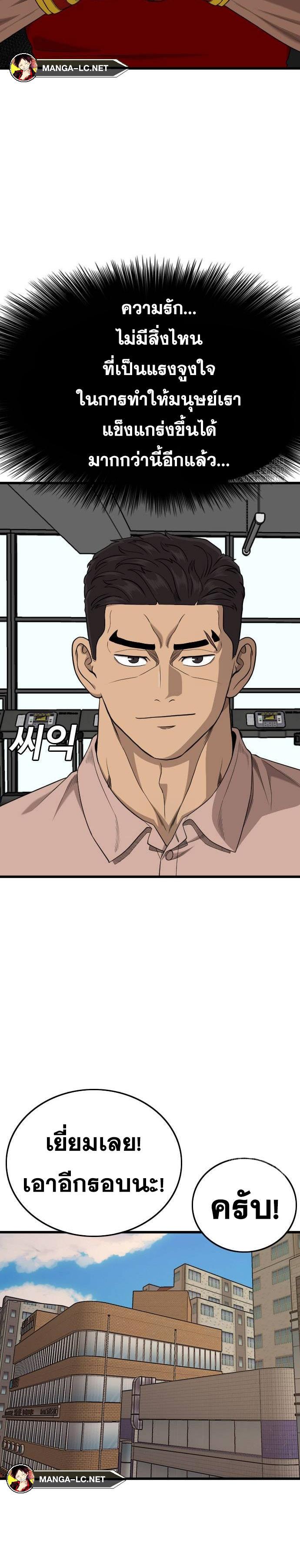 Doujin-Lc- อ่าน โดจิน มังฮวา เกาหลี ญี่ปุ่น จีน แปลไทย BAD GUY ตอนที่ 1 2 3 4 5 6 7 8 9 10 11 12 13 14 ฟรี ไม่มีโฆษณา อ่าน โดจิน Manhwa เกาหลี ญี่ปุ่น จีน เรามีครบ คัดมาให้เน้นๆ โดจิน 18+ รับประกันความฟินโดย  Doujin Lc