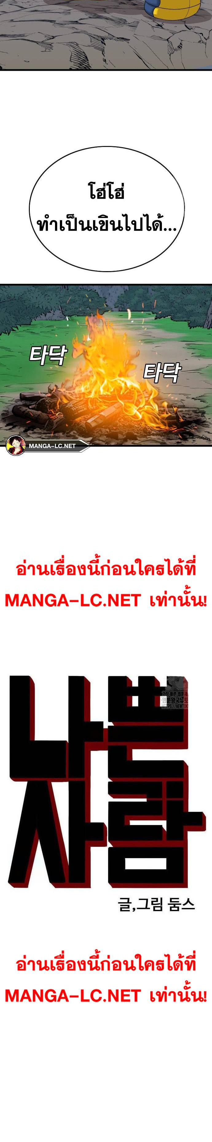 Doujin-Lc- อ่าน โดจิน มังฮวา เกาหลี ญี่ปุ่น จีน แปลไทย BAD GUY ตอนที่ 1 2 3 4 5 6 7 8 9 10 11 12 13 14 ฟรี ไม่มีโฆษณา อ่าน โดจิน Manhwa เกาหลี ญี่ปุ่น จีน เรามีครบ คัดมาให้เน้นๆ โดจิน 18+ รับประกันความฟินโดย  Doujin Lc