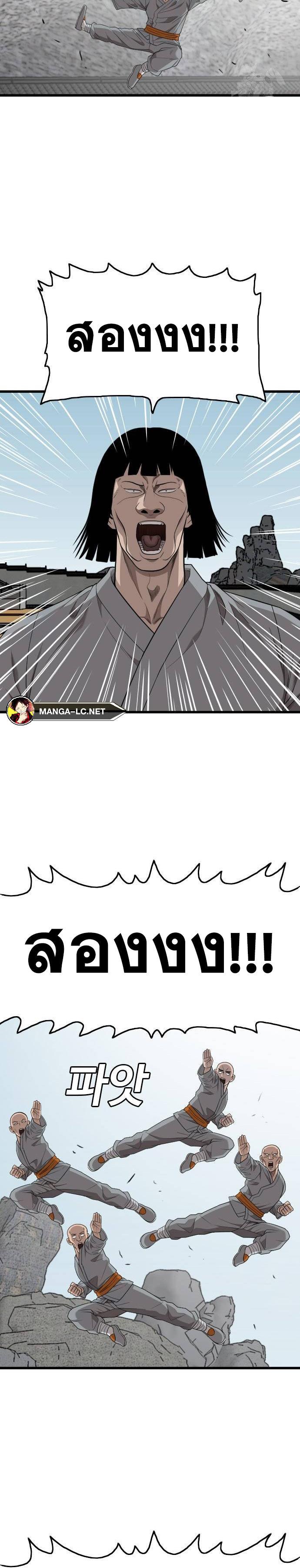 Doujin-Lc- อ่าน โดจิน มังฮวา เกาหลี ญี่ปุ่น จีน แปลไทย BAD GUY ตอนที่ 1 2 3 4 5 6 7 8 9 10 11 12 13 14 ฟรี ไม่มีโฆษณา อ่าน โดจิน Manhwa เกาหลี ญี่ปุ่น จีน เรามีครบ คัดมาให้เน้นๆ โดจิน 18+ รับประกันความฟินโดย  Doujin Lc