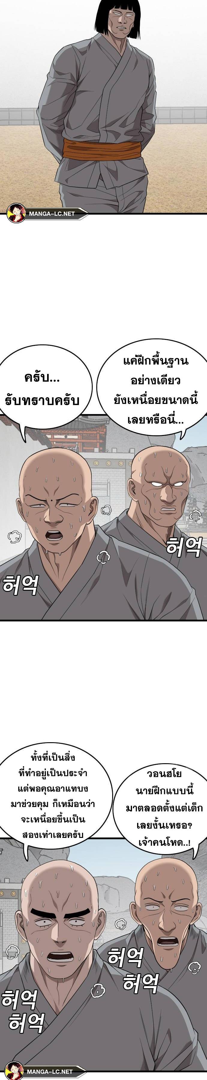 Doujin-Lc- อ่าน โดจิน มังฮวา เกาหลี ญี่ปุ่น จีน แปลไทย BAD GUY ตอนที่ 1 2 3 4 5 6 7 8 9 10 11 12 13 14 ฟรี ไม่มีโฆษณา อ่าน โดจิน Manhwa เกาหลี ญี่ปุ่น จีน เรามีครบ คัดมาให้เน้นๆ โดจิน 18+ รับประกันความฟินโดย  Doujin Lc