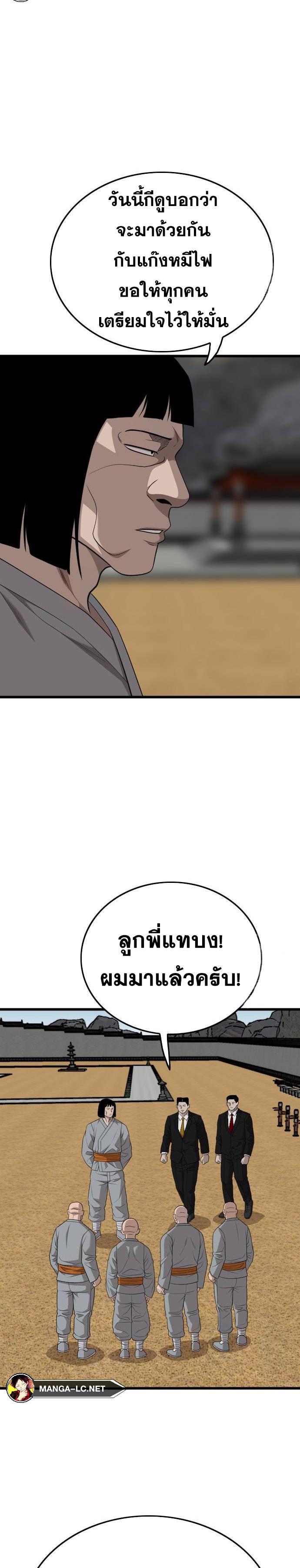 Doujin-Lc- อ่าน โดจิน มังฮวา เกาหลี ญี่ปุ่น จีน แปลไทย BAD GUY ตอนที่ 1 2 3 4 5 6 7 8 9 10 11 12 13 14 ฟรี ไม่มีโฆษณา อ่าน โดจิน Manhwa เกาหลี ญี่ปุ่น จีน เรามีครบ คัดมาให้เน้นๆ โดจิน 18+ รับประกันความฟินโดย  Doujin Lc