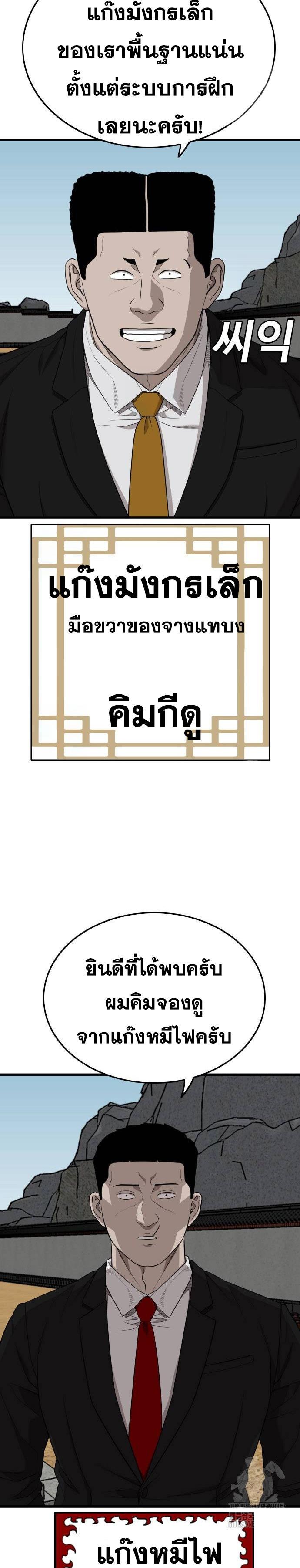 Doujin-Lc- อ่าน โดจิน มังฮวา เกาหลี ญี่ปุ่น จีน แปลไทย BAD GUY ตอนที่ 1 2 3 4 5 6 7 8 9 10 11 12 13 14 ฟรี ไม่มีโฆษณา อ่าน โดจิน Manhwa เกาหลี ญี่ปุ่น จีน เรามีครบ คัดมาให้เน้นๆ โดจิน 18+ รับประกันความฟินโดย  Doujin Lc