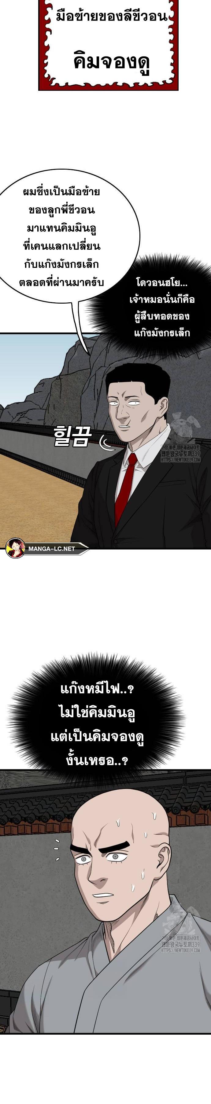 Doujin-Lc- อ่าน โดจิน มังฮวา เกาหลี ญี่ปุ่น จีน แปลไทย BAD GUY ตอนที่ 1 2 3 4 5 6 7 8 9 10 11 12 13 14 ฟรี ไม่มีโฆษณา อ่าน โดจิน Manhwa เกาหลี ญี่ปุ่น จีน เรามีครบ คัดมาให้เน้นๆ โดจิน 18+ รับประกันความฟินโดย  Doujin Lc