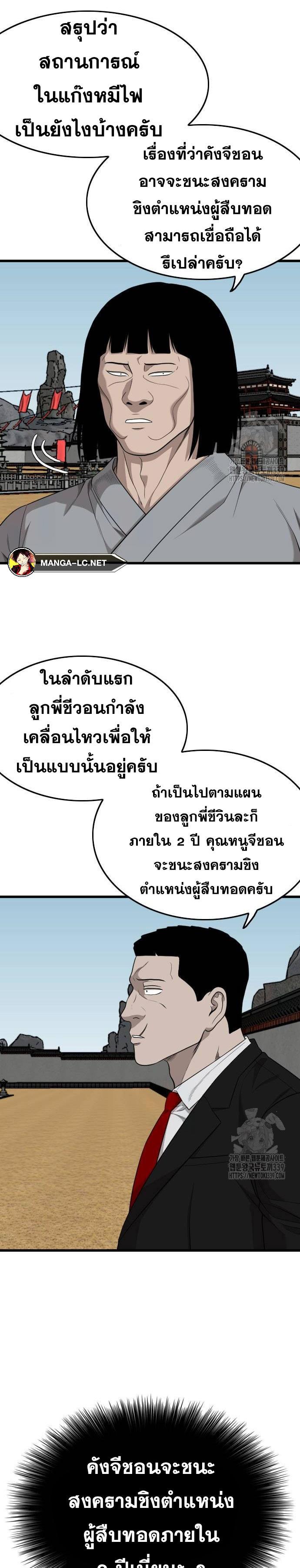 Doujin-Lc- อ่าน โดจิน มังฮวา เกาหลี ญี่ปุ่น จีน แปลไทย BAD GUY ตอนที่ 1 2 3 4 5 6 7 8 9 10 11 12 13 14 ฟรี ไม่มีโฆษณา อ่าน โดจิน Manhwa เกาหลี ญี่ปุ่น จีน เรามีครบ คัดมาให้เน้นๆ โดจิน 18+ รับประกันความฟินโดย  Doujin Lc