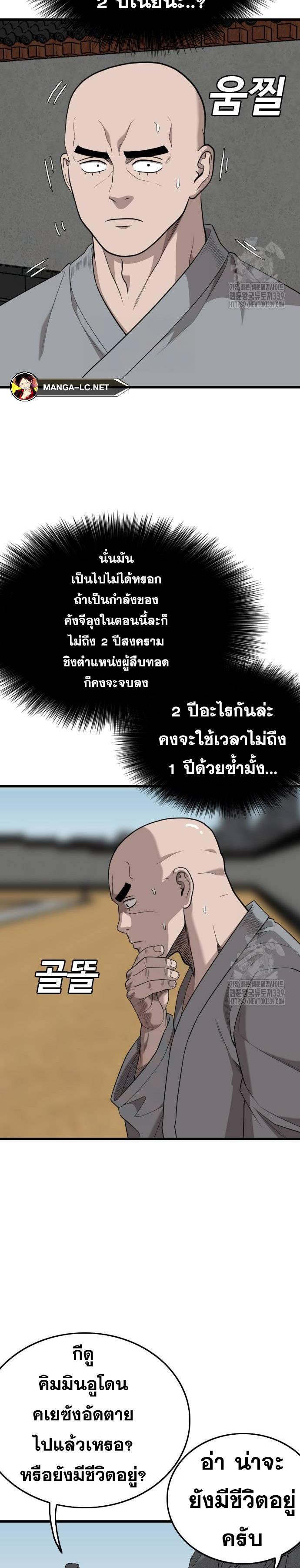 Doujin-Lc- อ่าน โดจิน มังฮวา เกาหลี ญี่ปุ่น จีน แปลไทย BAD GUY ตอนที่ 1 2 3 4 5 6 7 8 9 10 11 12 13 14 ฟรี ไม่มีโฆษณา อ่าน โดจิน Manhwa เกาหลี ญี่ปุ่น จีน เรามีครบ คัดมาให้เน้นๆ โดจิน 18+ รับประกันความฟินโดย  Doujin Lc