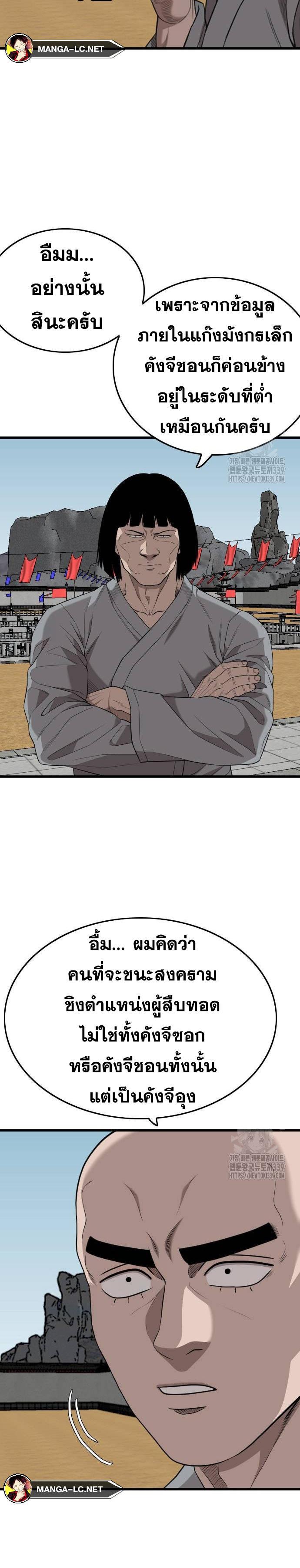 Doujin-Lc- อ่าน โดจิน มังฮวา เกาหลี ญี่ปุ่น จีน แปลไทย BAD GUY ตอนที่ 1 2 3 4 5 6 7 8 9 10 11 12 13 14 ฟรี ไม่มีโฆษณา อ่าน โดจิน Manhwa เกาหลี ญี่ปุ่น จีน เรามีครบ คัดมาให้เน้นๆ โดจิน 18+ รับประกันความฟินโดย  Doujin Lc