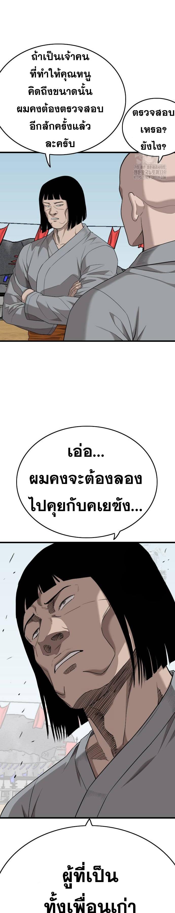 Doujin-Lc- อ่าน โดจิน มังฮวา เกาหลี ญี่ปุ่น จีน แปลไทย BAD GUY ตอนที่ 1 2 3 4 5 6 7 8 9 10 11 12 13 14 ฟรี ไม่มีโฆษณา อ่าน โดจิน Manhwa เกาหลี ญี่ปุ่น จีน เรามีครบ คัดมาให้เน้นๆ โดจิน 18+ รับประกันความฟินโดย  Doujin Lc