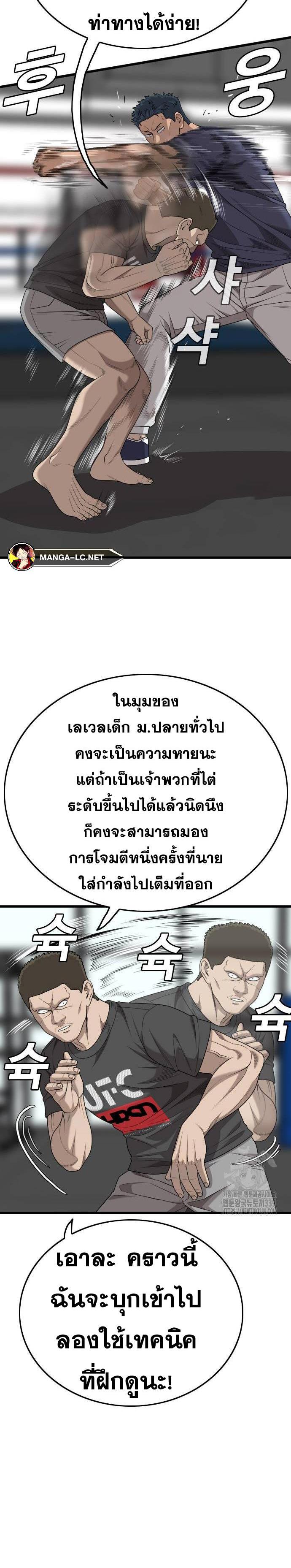 Doujin-Lc- อ่าน โดจิน มังฮวา เกาหลี ญี่ปุ่น จีน แปลไทย BAD GUY ตอนที่ 1 2 3 4 5 6 7 8 9 10 11 12 13 14 ฟรี ไม่มีโฆษณา อ่าน โดจิน Manhwa เกาหลี ญี่ปุ่น จีน เรามีครบ คัดมาให้เน้นๆ โดจิน 18+ รับประกันความฟินโดย  Doujin Lc
