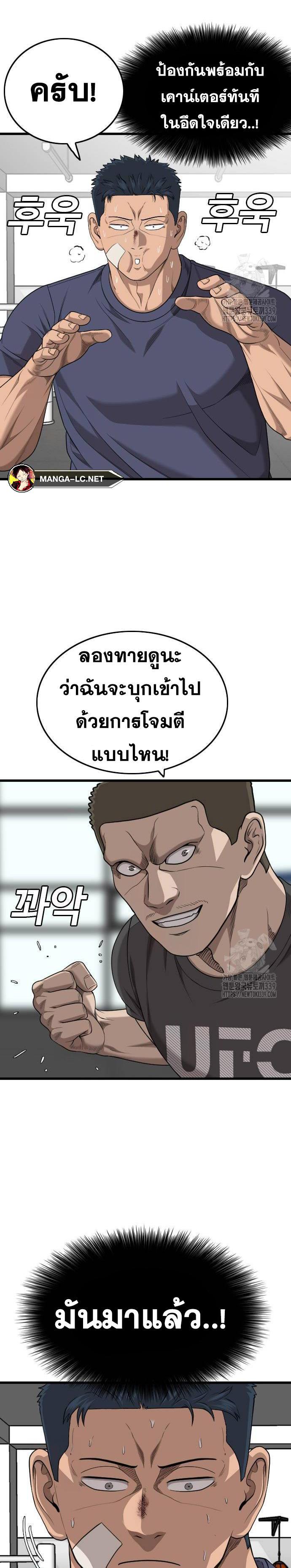 Doujin-Lc- อ่าน โดจิน มังฮวา เกาหลี ญี่ปุ่น จีน แปลไทย BAD GUY ตอนที่ 1 2 3 4 5 6 7 8 9 10 11 12 13 14 ฟรี ไม่มีโฆษณา อ่าน โดจิน Manhwa เกาหลี ญี่ปุ่น จีน เรามีครบ คัดมาให้เน้นๆ โดจิน 18+ รับประกันความฟินโดย  Doujin Lc