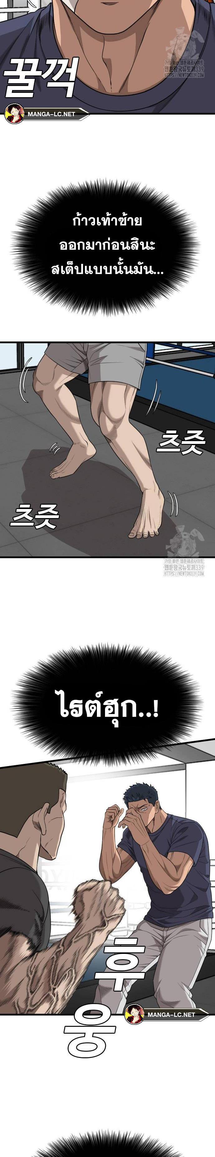 Doujin-Lc- อ่าน โดจิน มังฮวา เกาหลี ญี่ปุ่น จีน แปลไทย BAD GUY ตอนที่ 1 2 3 4 5 6 7 8 9 10 11 12 13 14 ฟรี ไม่มีโฆษณา อ่าน โดจิน Manhwa เกาหลี ญี่ปุ่น จีน เรามีครบ คัดมาให้เน้นๆ โดจิน 18+ รับประกันความฟินโดย  Doujin Lc