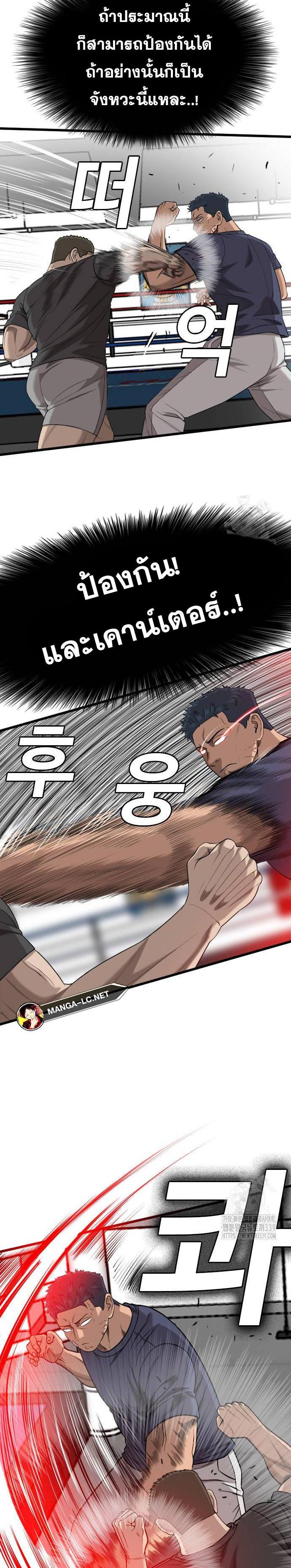 Doujin-Lc- อ่าน โดจิน มังฮวา เกาหลี ญี่ปุ่น จีน แปลไทย BAD GUY ตอนที่ 1 2 3 4 5 6 7 8 9 10 11 12 13 14 ฟรี ไม่มีโฆษณา อ่าน โดจิน Manhwa เกาหลี ญี่ปุ่น จีน เรามีครบ คัดมาให้เน้นๆ โดจิน 18+ รับประกันความฟินโดย  Doujin Lc