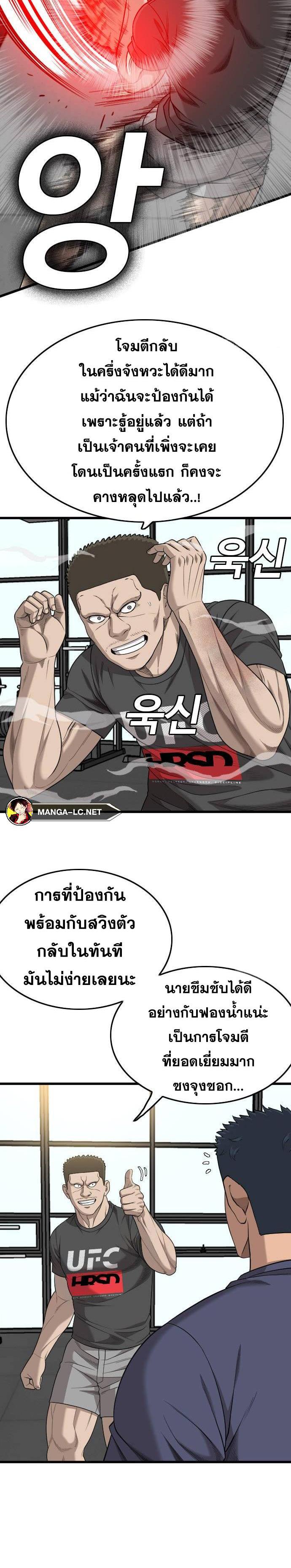 Doujin-Lc- อ่าน โดจิน มังฮวา เกาหลี ญี่ปุ่น จีน แปลไทย BAD GUY ตอนที่ 1 2 3 4 5 6 7 8 9 10 11 12 13 14 ฟรี ไม่มีโฆษณา อ่าน โดจิน Manhwa เกาหลี ญี่ปุ่น จีน เรามีครบ คัดมาให้เน้นๆ โดจิน 18+ รับประกันความฟินโดย  Doujin Lc
