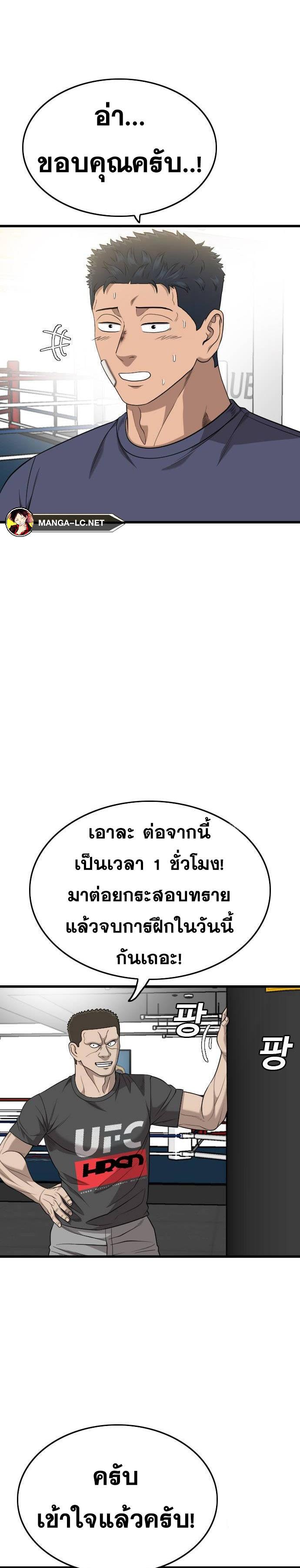 Doujin-Lc- อ่าน โดจิน มังฮวา เกาหลี ญี่ปุ่น จีน แปลไทย BAD GUY ตอนที่ 1 2 3 4 5 6 7 8 9 10 11 12 13 14 ฟรี ไม่มีโฆษณา อ่าน โดจิน Manhwa เกาหลี ญี่ปุ่น จีน เรามีครบ คัดมาให้เน้นๆ โดจิน 18+ รับประกันความฟินโดย  Doujin Lc