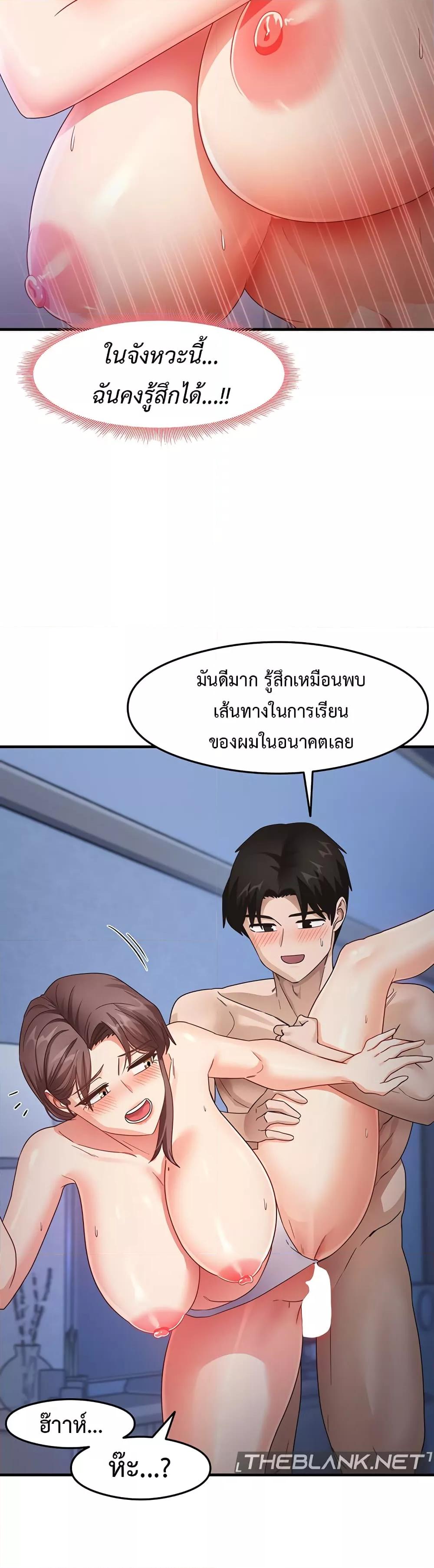 Doujin-Lc- อ่าน โดจิน มังฮวา เกาหลี ญี่ปุ่น จีน แปลไทย My Study Method ตอนที่ 1 2 3 4 5 6 7 8 9 10 11 12 13 14 ฟรี ไม่มีโฆษณา อ่าน โดจิน Manhwa เกาหลี ญี่ปุ่น จีน เรามีครบ คัดมาให้เน้นๆ โดจิน 18+ รับประกันความฟินโดย  Doujin Lc