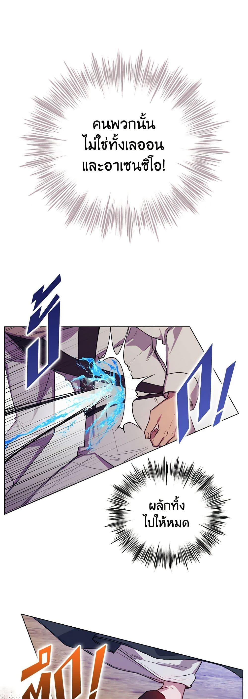 Manga-lc-com อ่านมังงะ อ่านการ์ตูน ออนไลน์ ฟรี I’ll Raise You Well in This Life, Your Majesty! ตอนที่ 1 2 3 4 5 6 7 8 9 10 11 12 13 14 ฟรี ไม่มีโฆษณา Manga-lc - อ่าน มังงะ อ่าน การ์ตูน ออนไลน์ อ่านมังงะ ฟรี