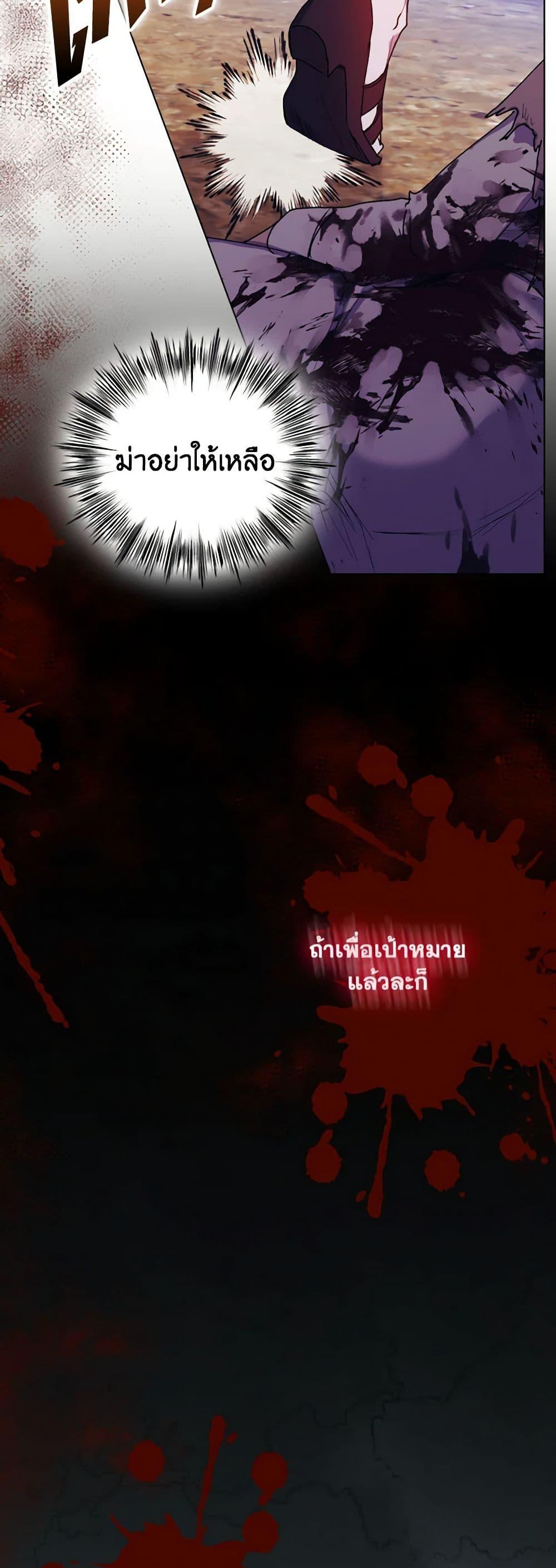 Manga-lc-com อ่านมังงะ อ่านการ์ตูน ออนไลน์ ฟรี I’ll Raise You Well in This Life, Your Majesty! ตอนที่ 1 2 3 4 5 6 7 8 9 10 11 12 13 14 ฟรี ไม่มีโฆษณา Manga-lc - อ่าน มังงะ อ่าน การ์ตูน ออนไลน์ อ่านมังงะ ฟรี