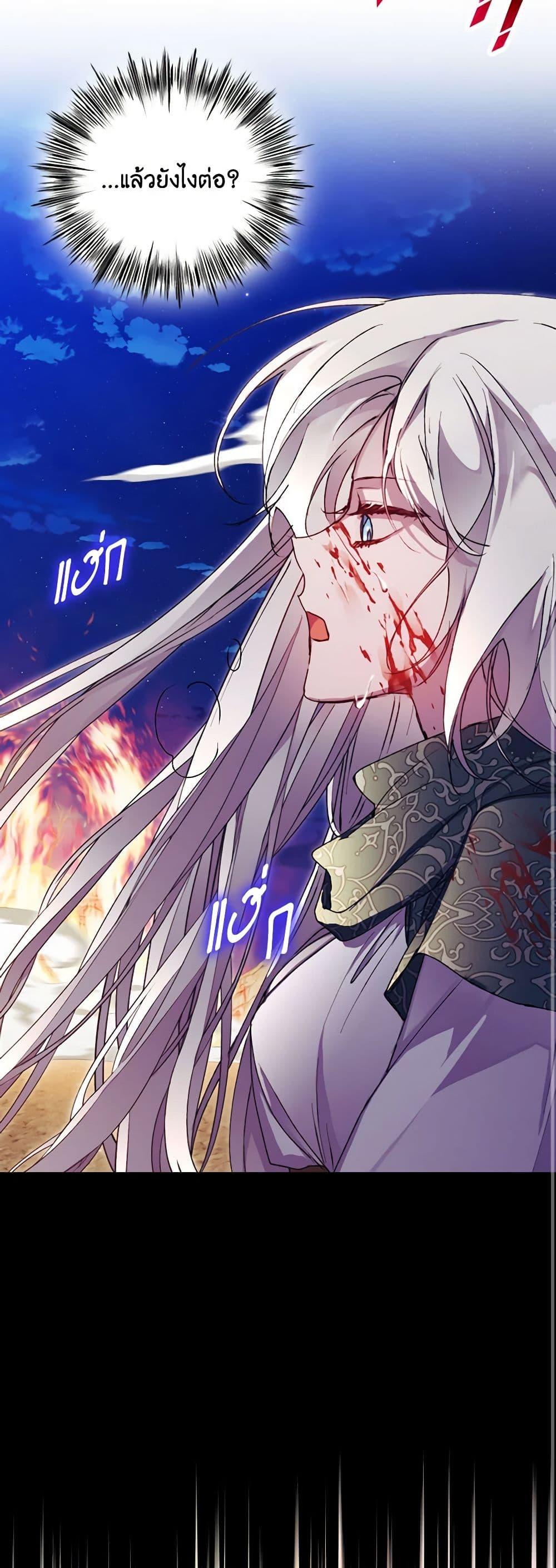 Manga-lc-com อ่านมังงะ อ่านการ์ตูน ออนไลน์ ฟรี I’ll Raise You Well in This Life, Your Majesty! ตอนที่ 1 2 3 4 5 6 7 8 9 10 11 12 13 14 ฟรี ไม่มีโฆษณา Manga-lc - อ่าน มังงะ อ่าน การ์ตูน ออนไลน์ อ่านมังงะ ฟรี