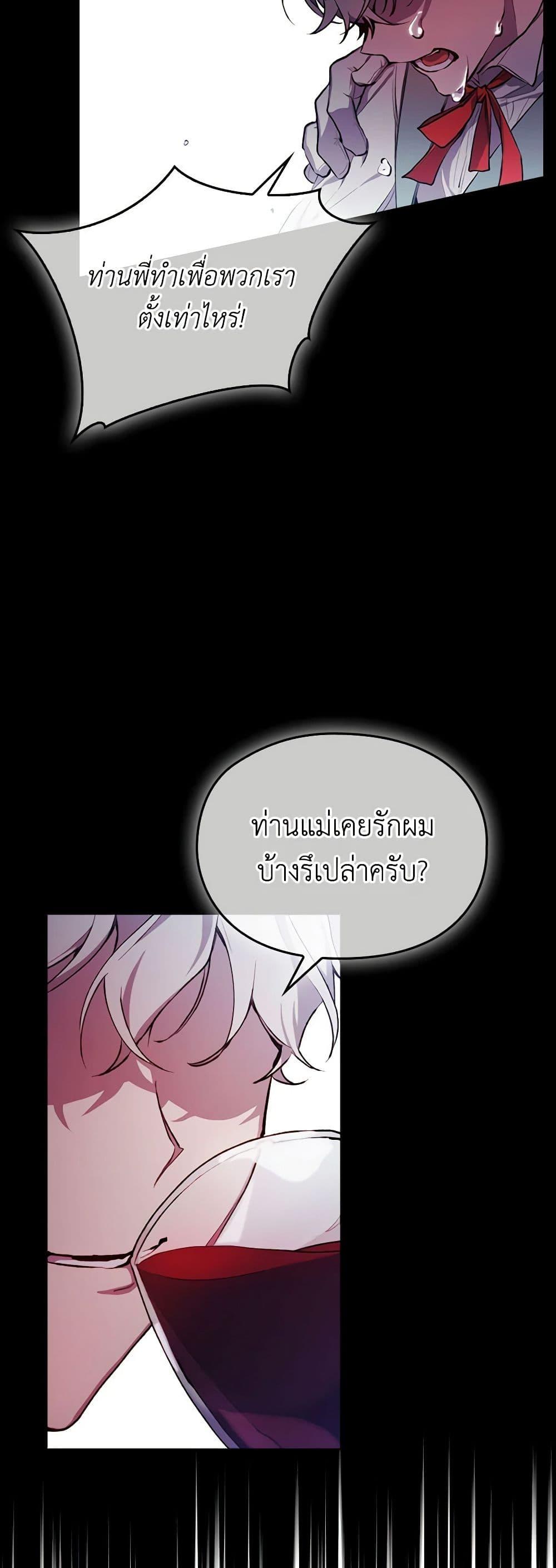 Manga-lc-com อ่านมังงะ อ่านการ์ตูน ออนไลน์ ฟรี I’ll Raise You Well in This Life, Your Majesty! ตอนที่ 1 2 3 4 5 6 7 8 9 10 11 12 13 14 ฟรี ไม่มีโฆษณา Manga-lc - อ่าน มังงะ อ่าน การ์ตูน ออนไลน์ อ่านมังงะ ฟรี