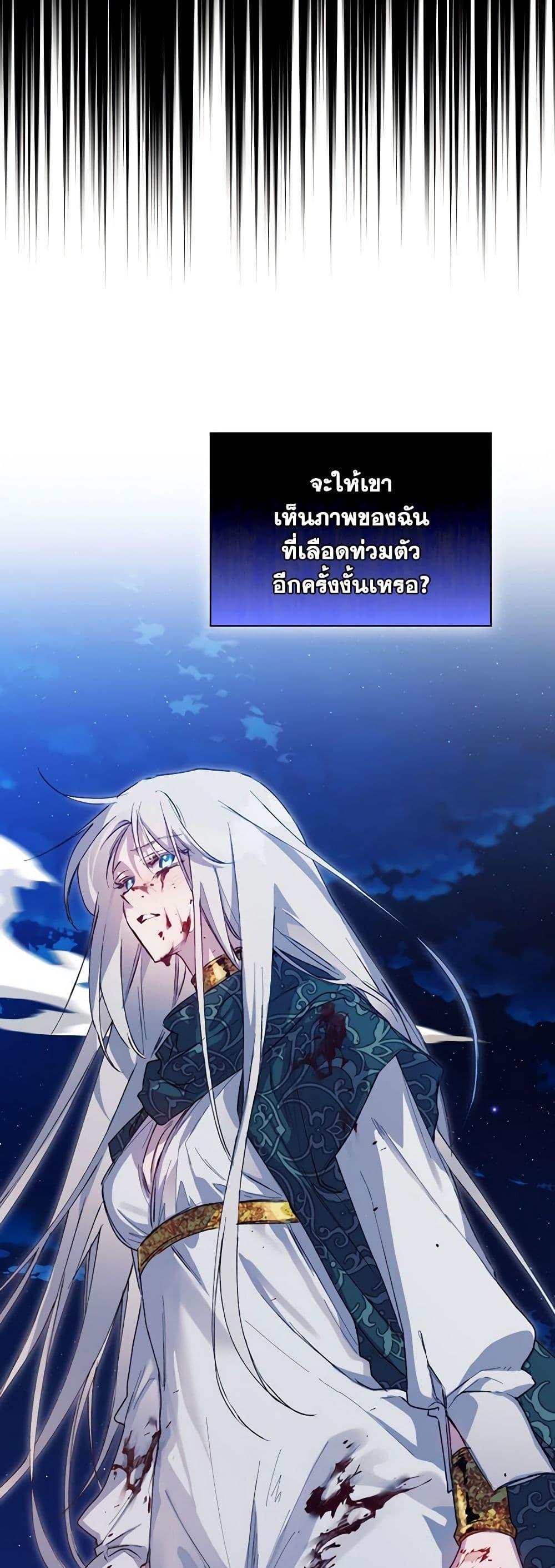 Manga-lc-com อ่านมังงะ อ่านการ์ตูน ออนไลน์ ฟรี I’ll Raise You Well in This Life, Your Majesty! ตอนที่ 1 2 3 4 5 6 7 8 9 10 11 12 13 14 ฟรี ไม่มีโฆษณา Manga-lc - อ่าน มังงะ อ่าน การ์ตูน ออนไลน์ อ่านมังงะ ฟรี