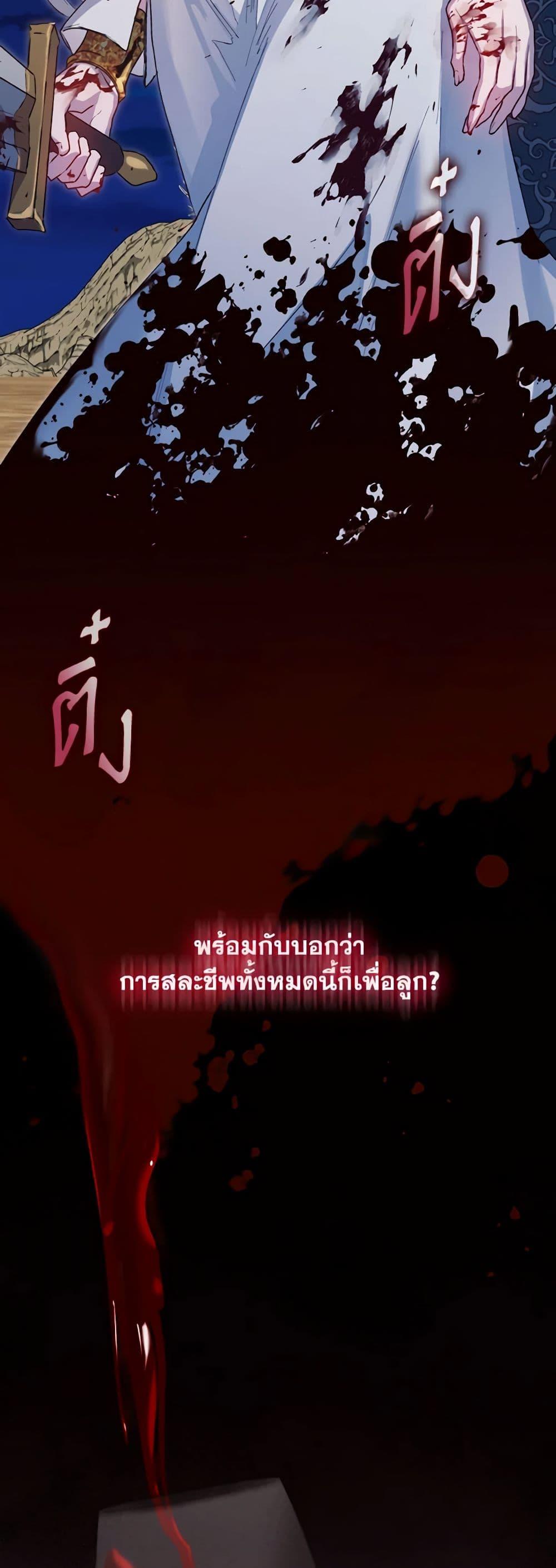 Manga-lc-com อ่านมังงะ อ่านการ์ตูน ออนไลน์ ฟรี I’ll Raise You Well in This Life, Your Majesty! ตอนที่ 1 2 3 4 5 6 7 8 9 10 11 12 13 14 ฟรี ไม่มีโฆษณา Manga-lc - อ่าน มังงะ อ่าน การ์ตูน ออนไลน์ อ่านมังงะ ฟรี