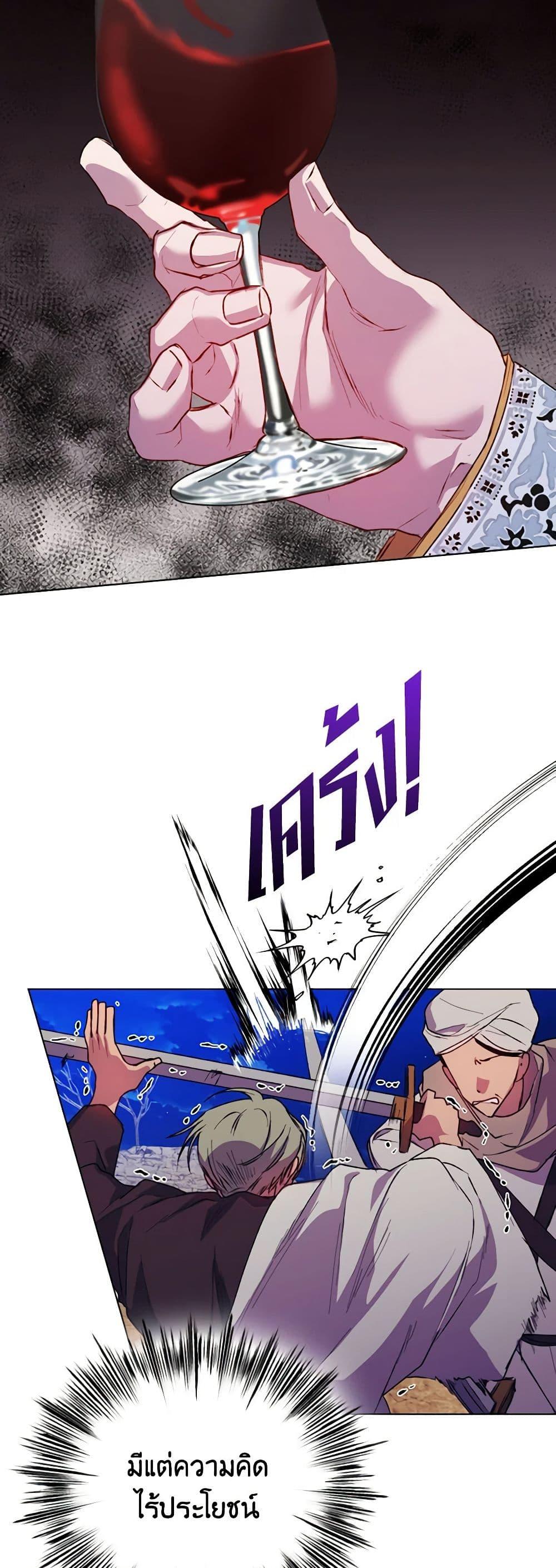 Manga-lc-com อ่านมังงะ อ่านการ์ตูน ออนไลน์ ฟรี I’ll Raise You Well in This Life, Your Majesty! ตอนที่ 1 2 3 4 5 6 7 8 9 10 11 12 13 14 ฟรี ไม่มีโฆษณา Manga-lc - อ่าน มังงะ อ่าน การ์ตูน ออนไลน์ อ่านมังงะ ฟรี