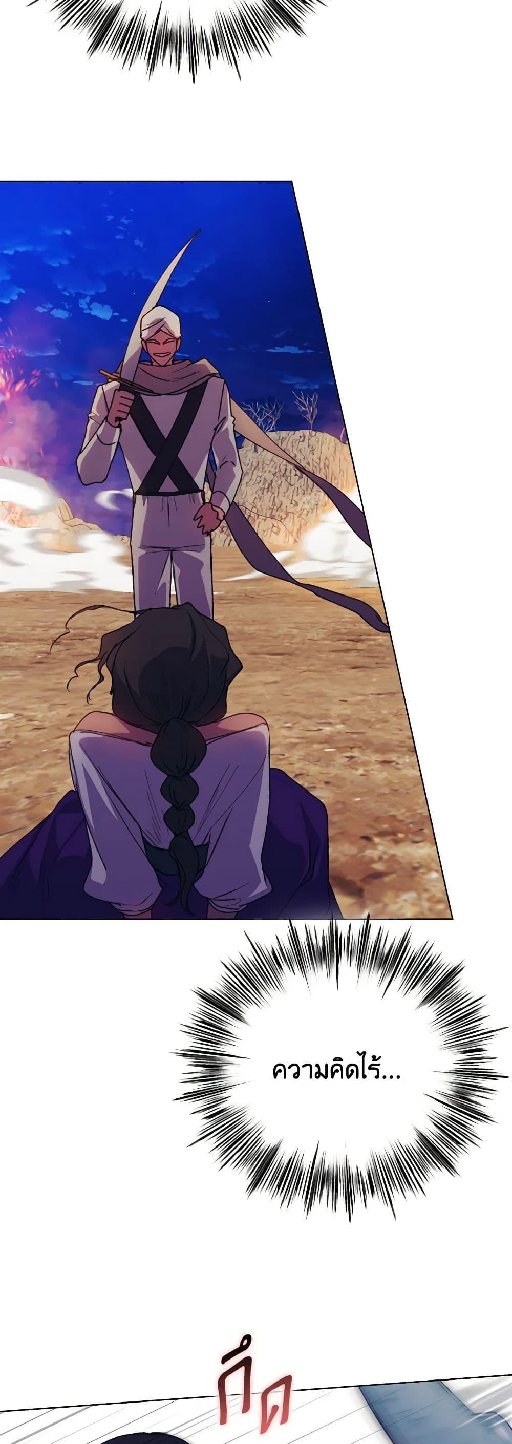 Manga-lc-com อ่านมังงะ อ่านการ์ตูน ออนไลน์ ฟรี I’ll Raise You Well in This Life, Your Majesty! ตอนที่ 1 2 3 4 5 6 7 8 9 10 11 12 13 14 ฟรี ไม่มีโฆษณา Manga-lc - อ่าน มังงะ อ่าน การ์ตูน ออนไลน์ อ่านมังงะ ฟรี