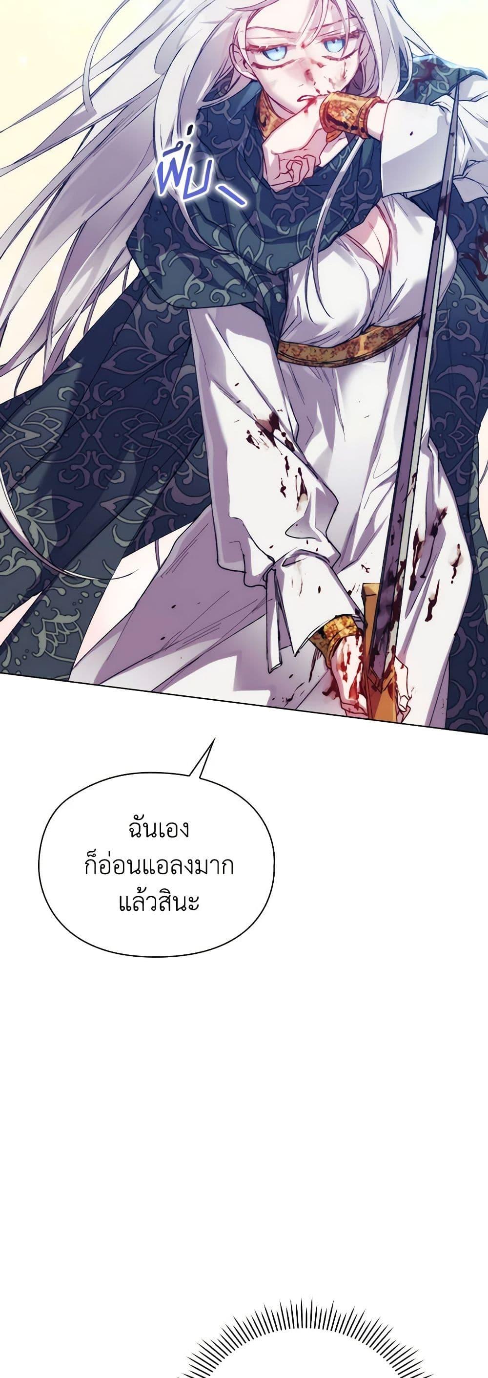 Manga-lc-com อ่านมังงะ อ่านการ์ตูน ออนไลน์ ฟรี I’ll Raise You Well in This Life, Your Majesty! ตอนที่ 1 2 3 4 5 6 7 8 9 10 11 12 13 14 ฟรี ไม่มีโฆษณา Manga-lc - อ่าน มังงะ อ่าน การ์ตูน ออนไลน์ อ่านมังงะ ฟรี
