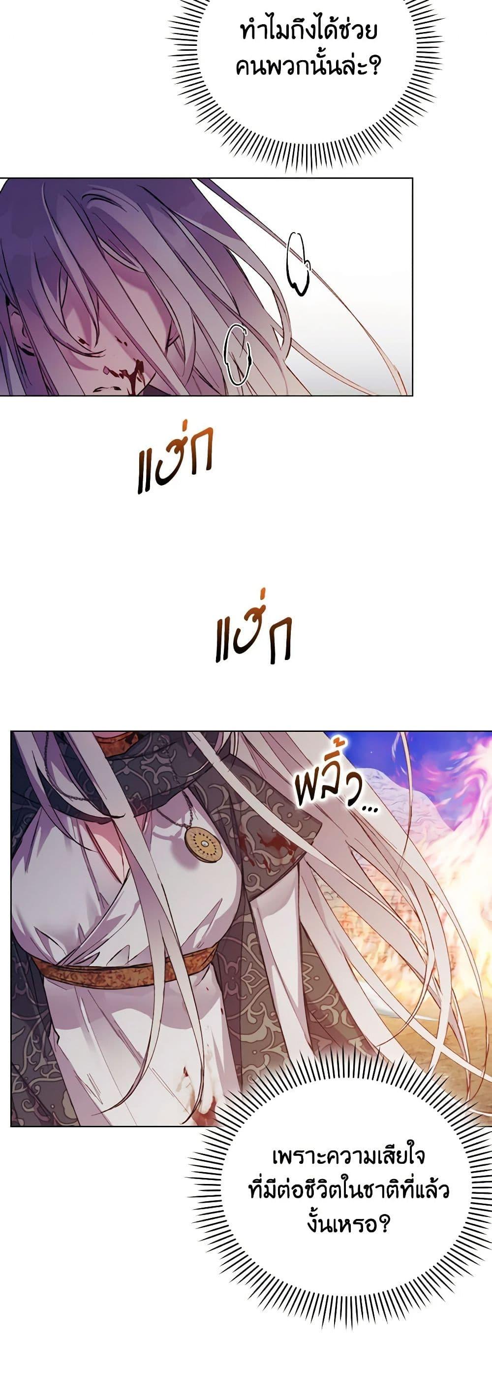 Manga-lc-com อ่านมังงะ อ่านการ์ตูน ออนไลน์ ฟรี I’ll Raise You Well in This Life, Your Majesty! ตอนที่ 1 2 3 4 5 6 7 8 9 10 11 12 13 14 ฟรี ไม่มีโฆษณา Manga-lc - อ่าน มังงะ อ่าน การ์ตูน ออนไลน์ อ่านมังงะ ฟรี