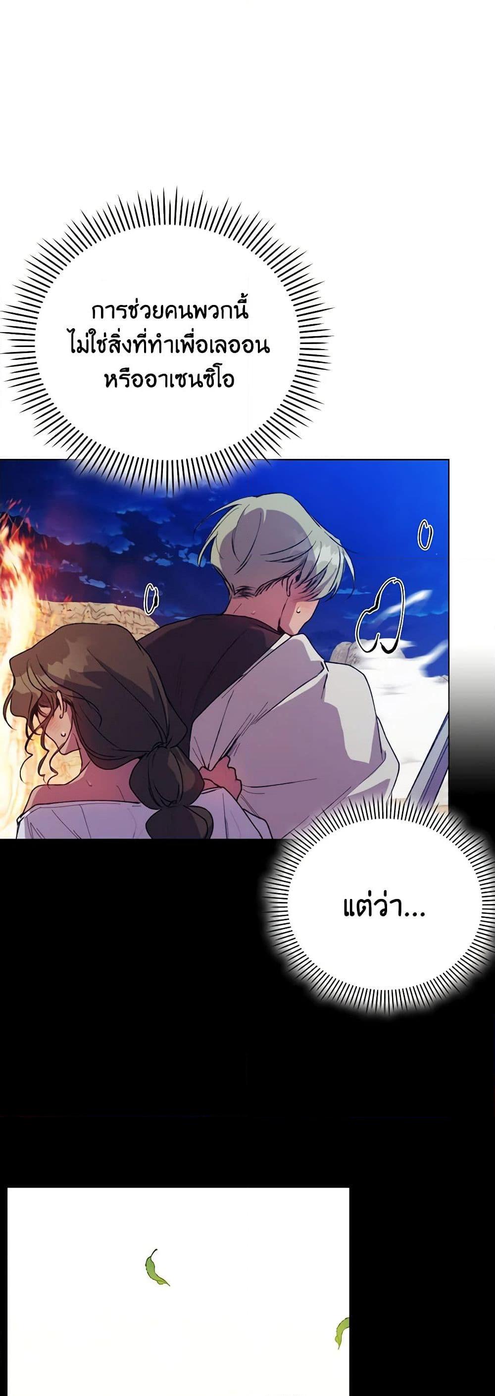 Manga-lc-com อ่านมังงะ อ่านการ์ตูน ออนไลน์ ฟรี I’ll Raise You Well in This Life, Your Majesty! ตอนที่ 1 2 3 4 5 6 7 8 9 10 11 12 13 14 ฟรี ไม่มีโฆษณา Manga-lc - อ่าน มังงะ อ่าน การ์ตูน ออนไลน์ อ่านมังงะ ฟรี